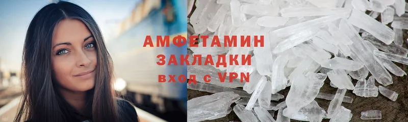 Amphetamine Premium  МЕГА вход  Донецк 