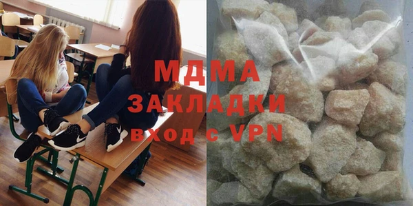 mdma Верхнеуральск