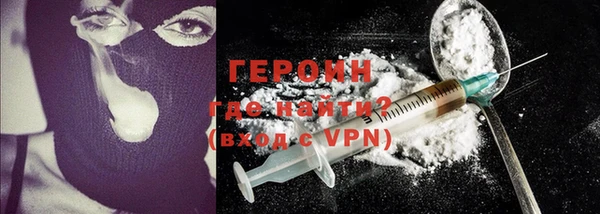 мефедрон VHQ Верея